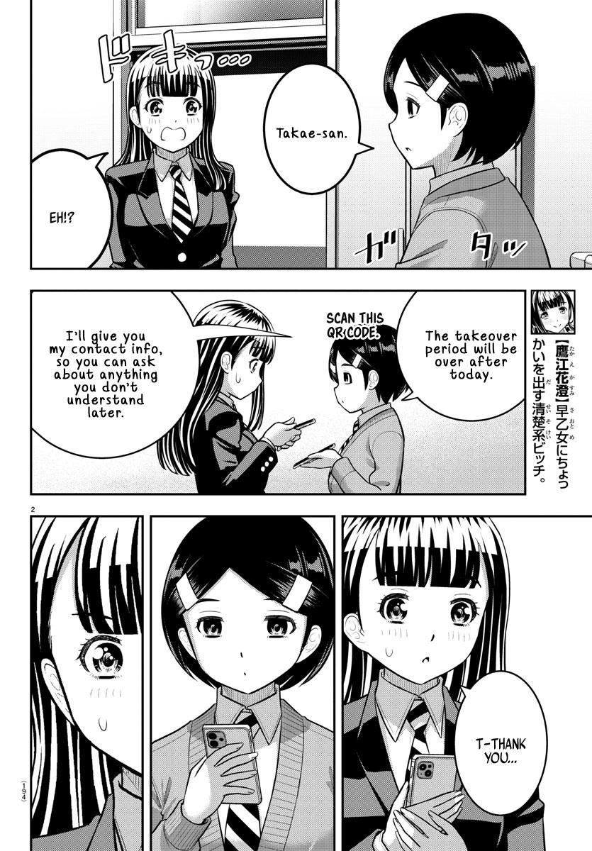 Yankee High School Girl Kuzuhana-chan, Chapter 221 image 02